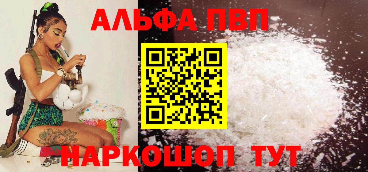 А ПВП крисы CK Зеленогорск