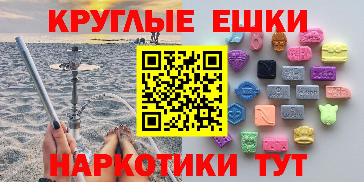 Ecstasy Cube  Вход с VPN  Зеленогорск 