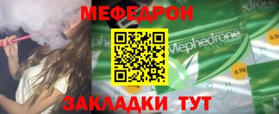 2c-b Кулебаки