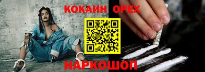 метамфетамин Кунгур