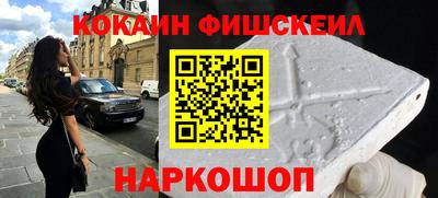 метамфетамин Кунгур