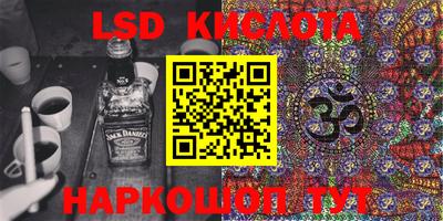 метамфетамин Кунгур