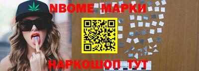 метамфетамин Кунгур