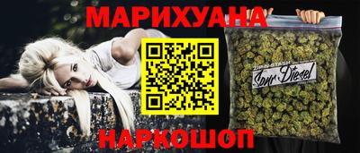 метамфетамин Кунгур