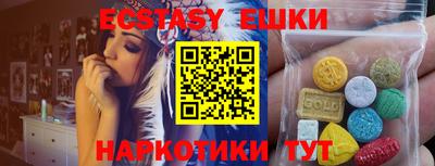 2c-b Кулебаки