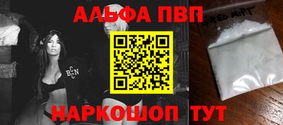 метамфетамин Кунгур