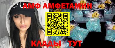 метамфетамин Кунгур