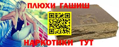 метамфетамин Кунгур