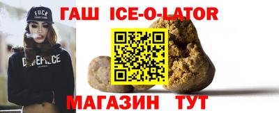 метамфетамин Кунгур