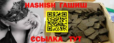 гашиш Кумертау