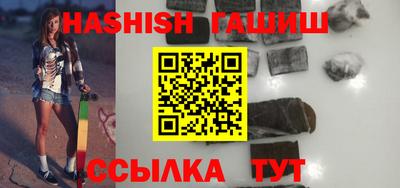 метамфетамин Кунгур