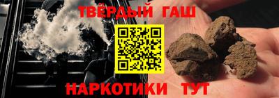 гашиш Кумертау