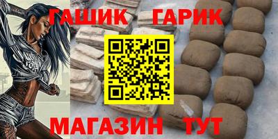 гашиш Кумертау