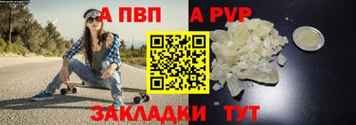 метамфетамин Кунгур