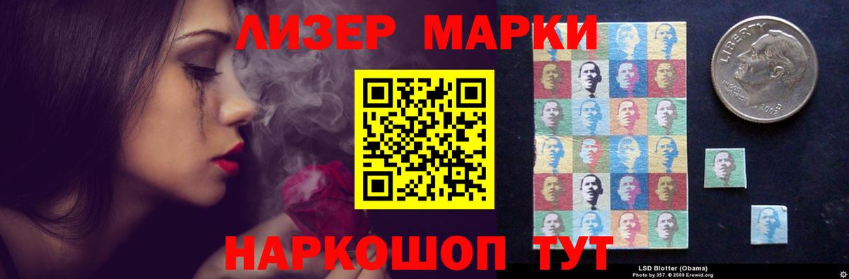 LSD-25 экстази кислота  Вход с VPN  LSD-25 экстази  LSD-25 экстази кислота  Зеленогорск 