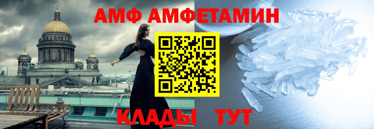 Зеленогорск  МЕТАМФЕТАМИН пудра  Вход с VPN  МЕТАМФЕТАМИН пудра 