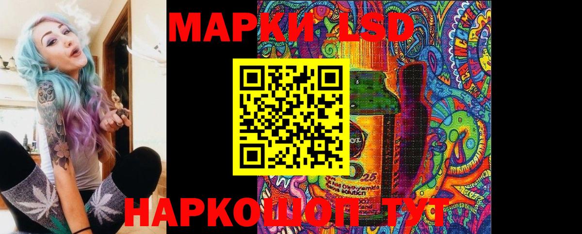 Наркотические марки 1500мкг  Вход с VPN  Марки N-bome  Зеленогорск  Наркотические марки 1500мкг 