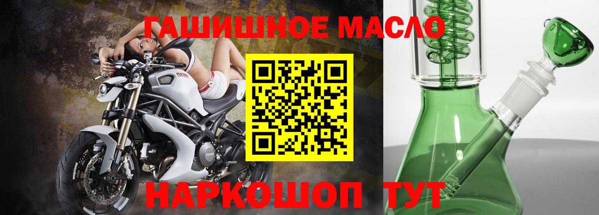 Зеленогорск  продажа наркотиков  Вход с VPN  Дистиллят ТГК Wax 