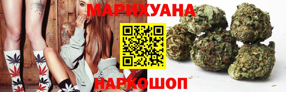 Шишки марихуана SATIVA & INDICA  Марихуана VHQ  Бошки марихуана OG Kush  Зеленогорск  Вход с VPN 